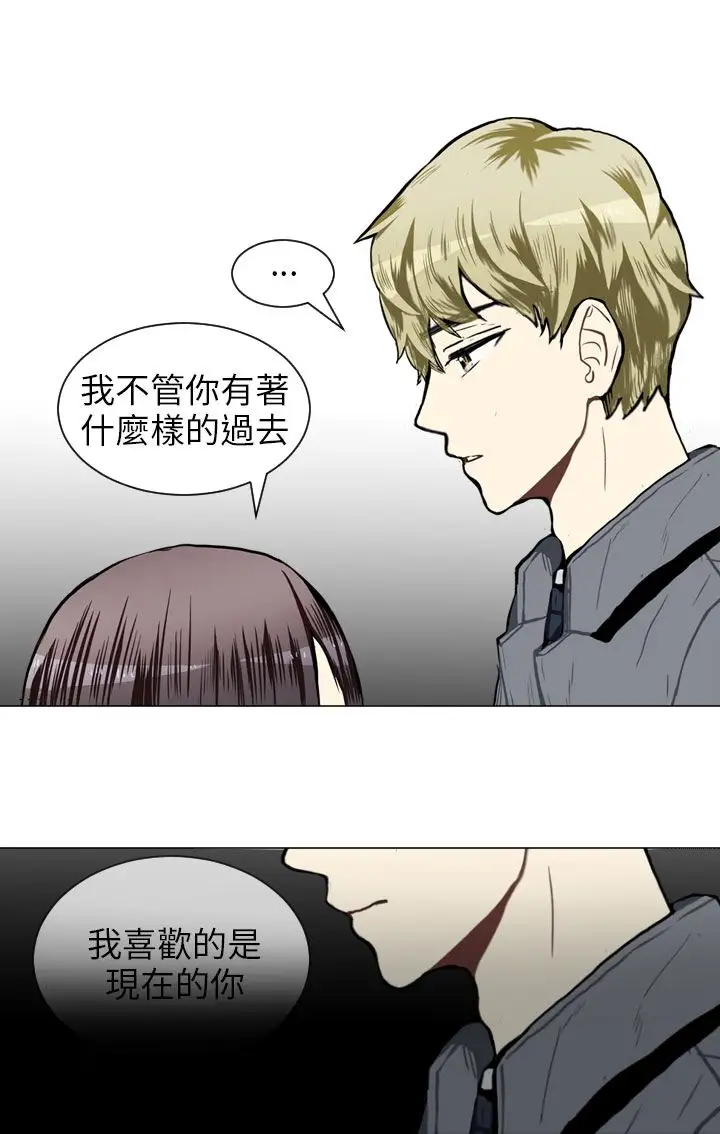 Love&ampWish第41话