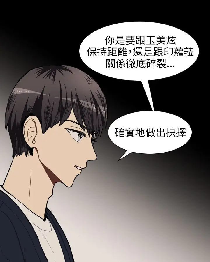 Love&ampWish第41话