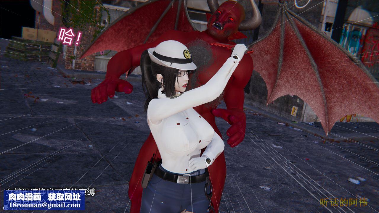 [3D]吸血鬼綠茶媽媽第1-2季第01話-第一季