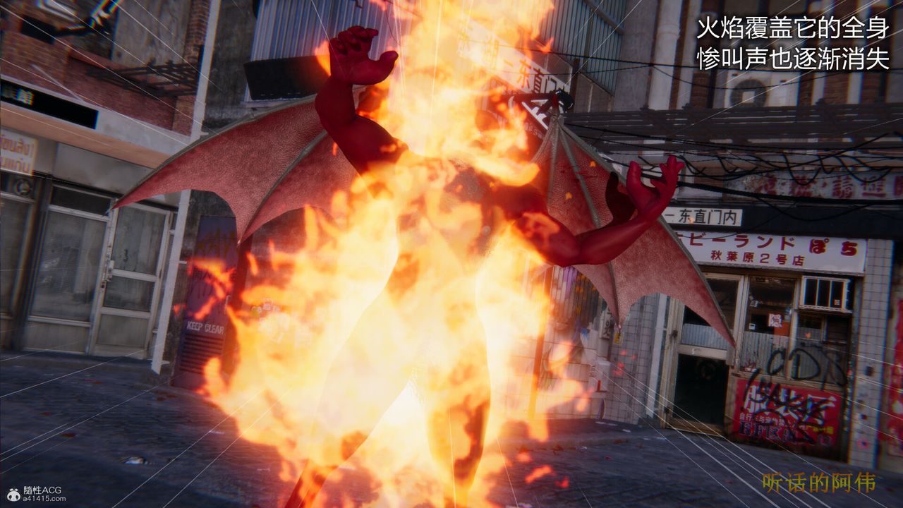 [3D]吸血鬼绿茶妈妈第1-2季第02话-第一季