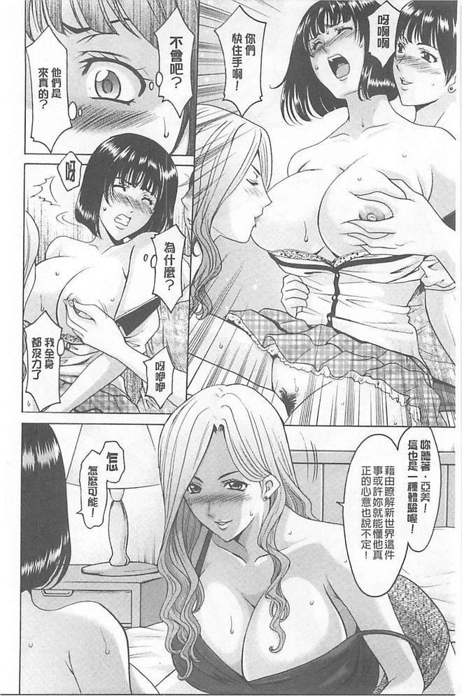 [星野竜一]淫堕の罠~芸能人母娘轮姦调教[星野竜一]淫堕の罠~芸能人母娘轮姦调教