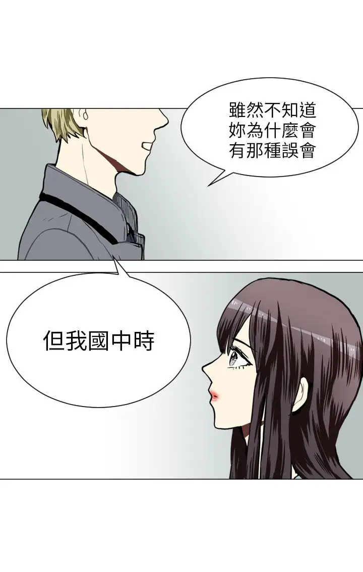 Love&ampWish第41话