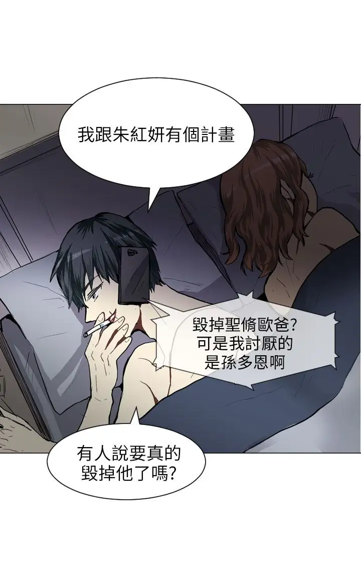 Love&ampWish第41话