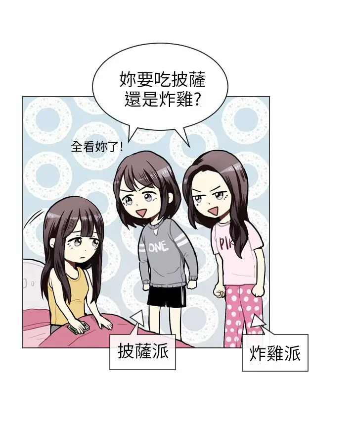 Love&ampWish第42话