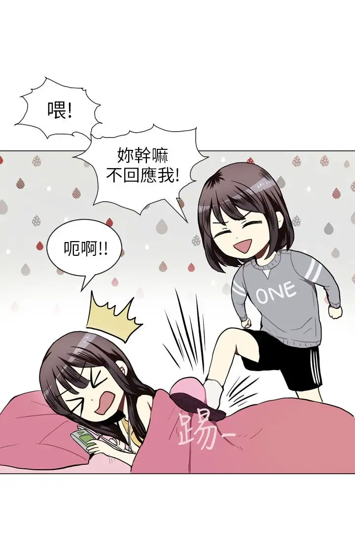 Love&ampWish第42话