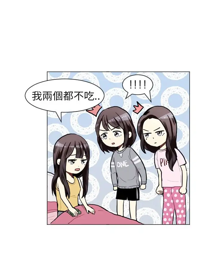 Love&ampWish第42话