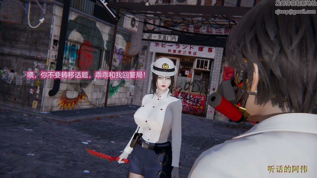 [3D]吸血鬼绿茶妈妈第1-2季第02话-第一季