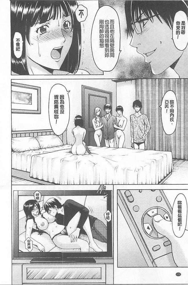 [星野竜一]婬墮の罠~蕓能人母娘輪姦調教[星野竜一]婬墮の罠~蕓能人母娘輪姦調教