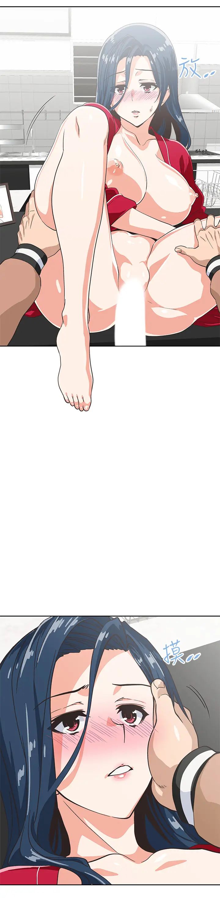 夢幻速食店第29話-擁有美妙緊度的有夫之婦