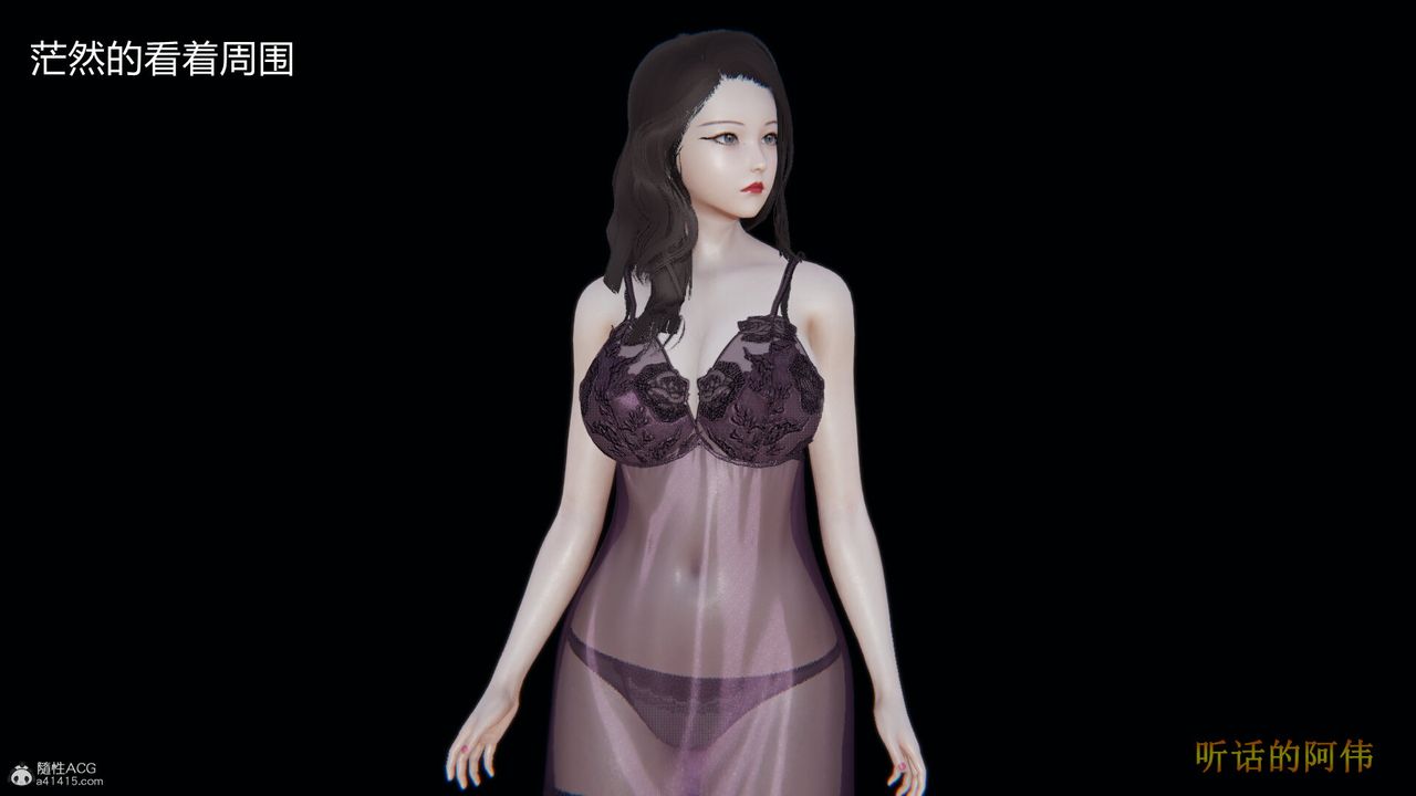 [3D]吸血鬼绿茶妈妈第1-2季第02话-第一季