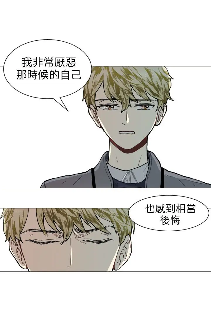 Love&ampWish第42话