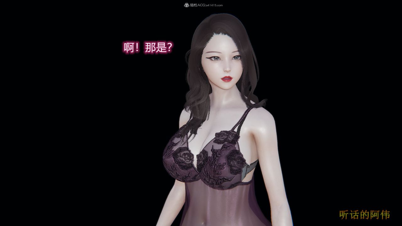 [3D]吸血鬼绿茶妈妈第1-2季第02话-第一季