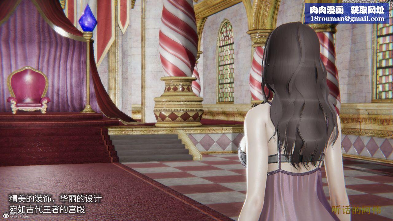 [3D]吸血鬼绿茶妈妈第1-2季第02话-第一季