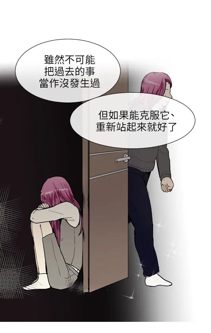 Love&ampWish第42话