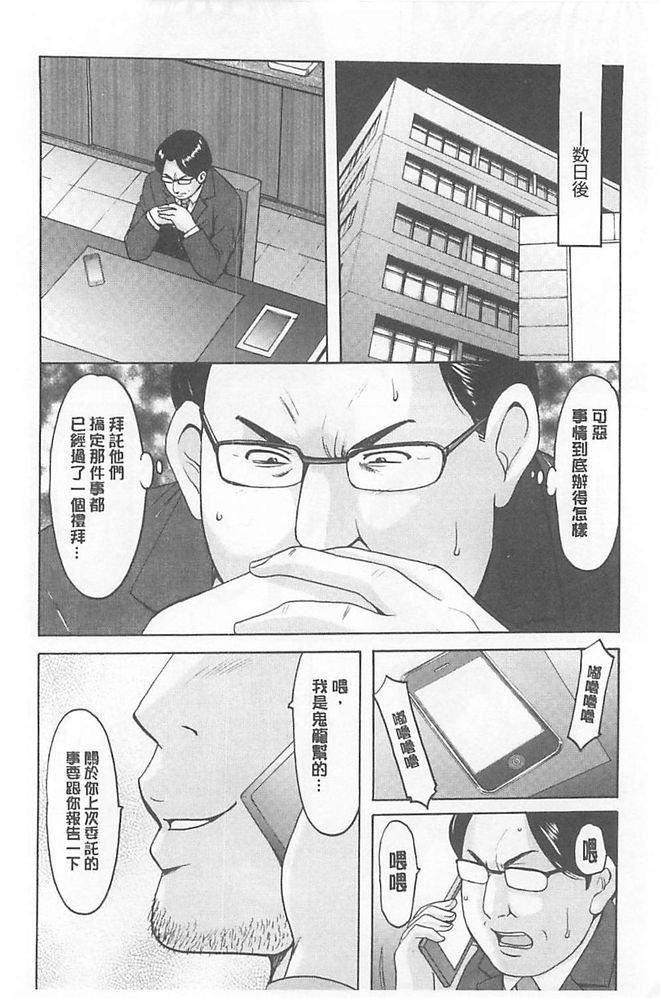 [星野竜一]淫堕の罠~芸能人母娘轮姦调教[星野竜一]淫堕の罠~芸能人母娘轮姦调教