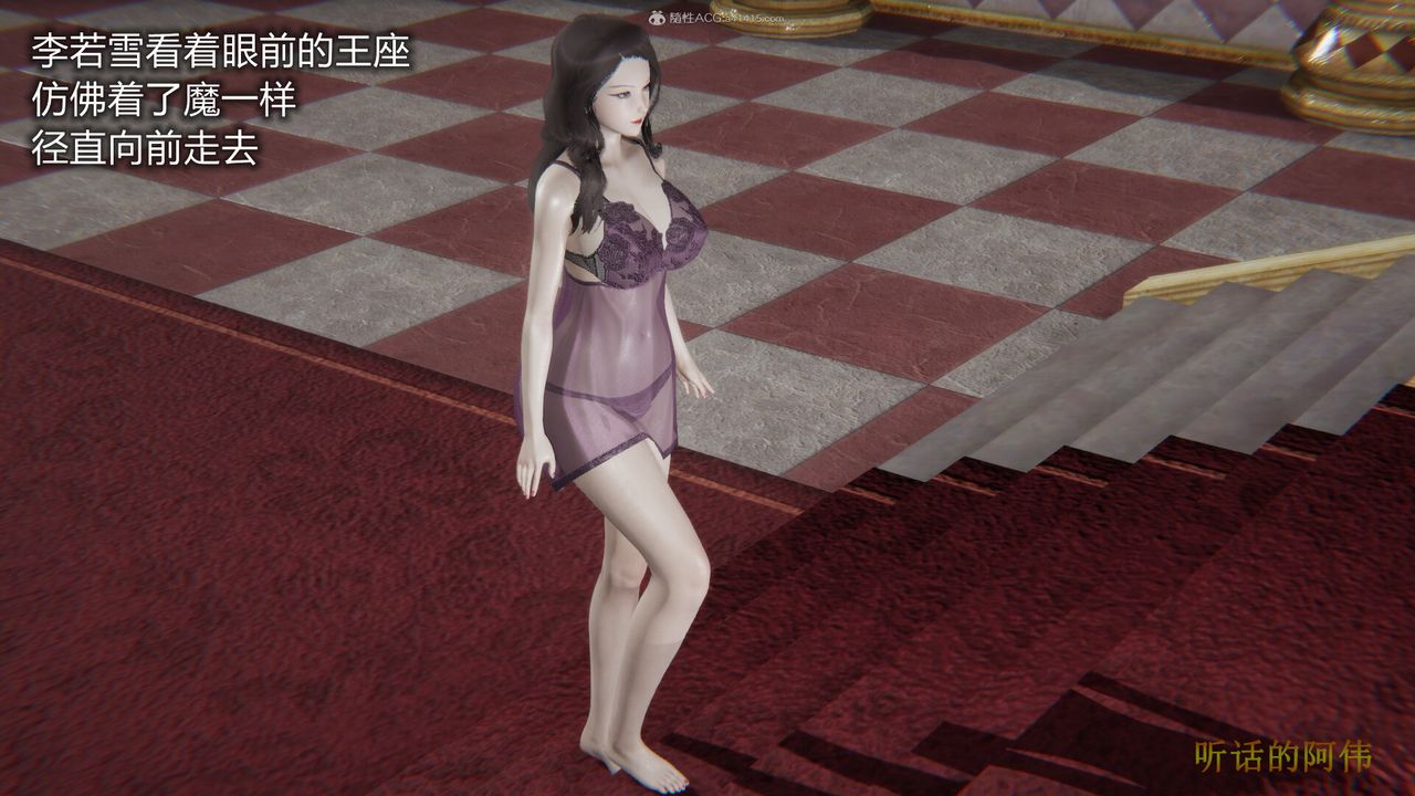 [3D]吸血鬼绿茶妈妈第1-2季第02话-第一季