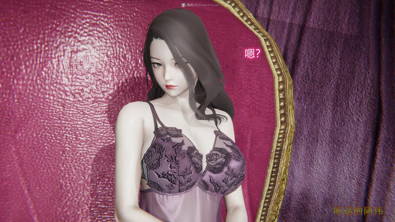 [3D]吸血鬼绿茶妈妈第1-2季第02话-第一季