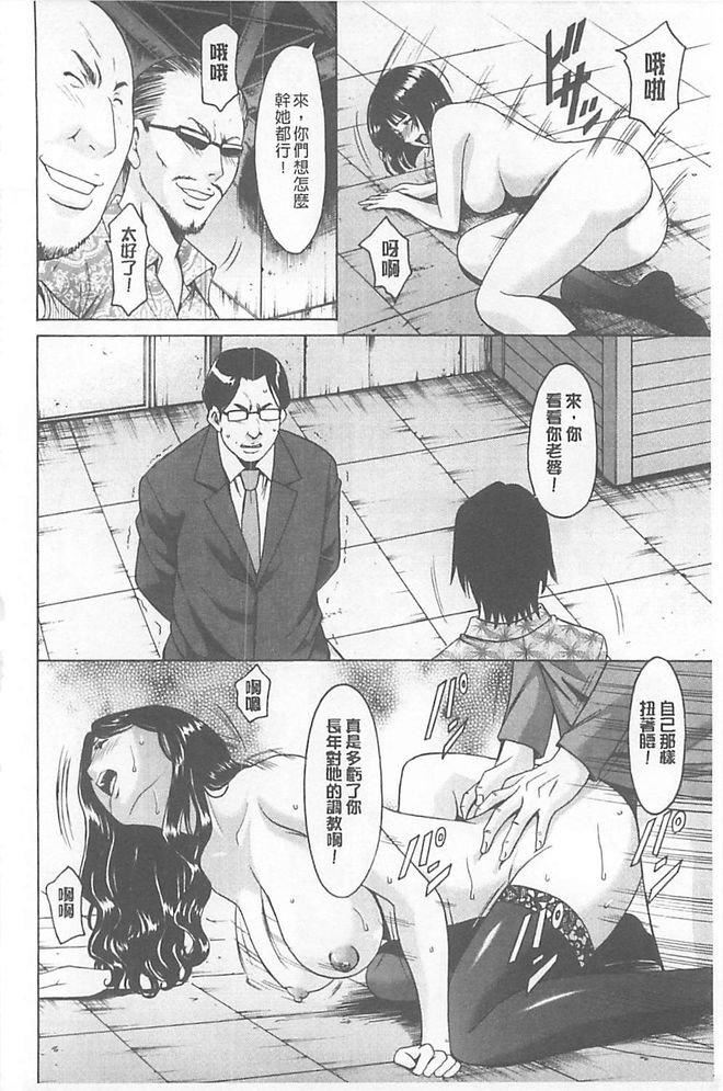 [星野竜一]淫堕の罠~芸能人母娘轮姦调教[星野竜一]淫堕の罠~芸能人母娘轮姦调教