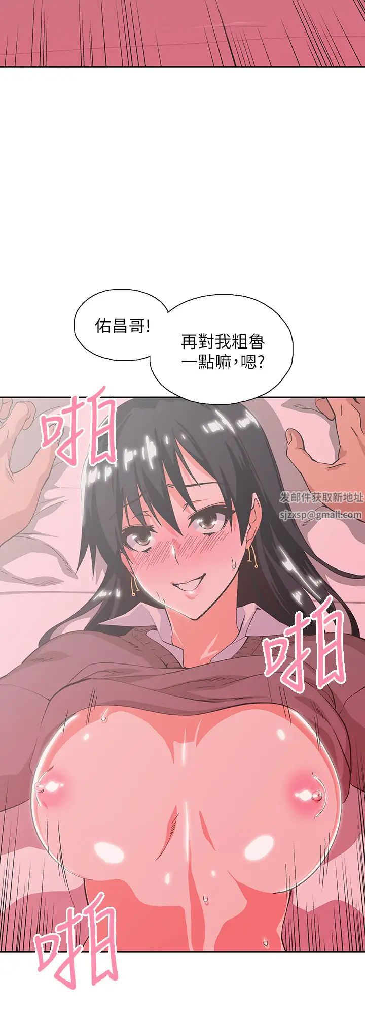 梦幻速食店第30话-店长,就看着婚纱照做吧