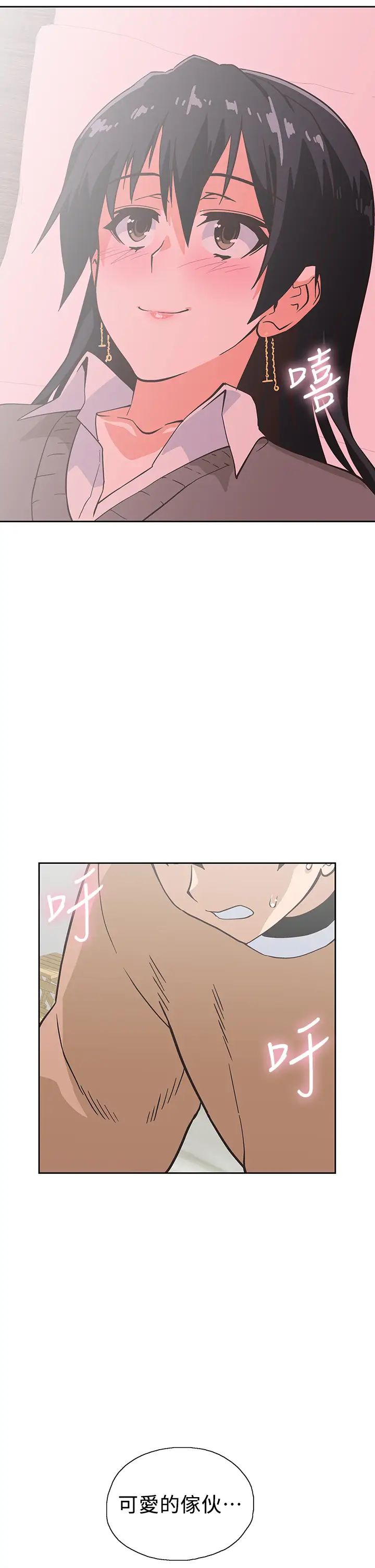 梦幻速食店第30话-店长,就看着婚纱照做吧