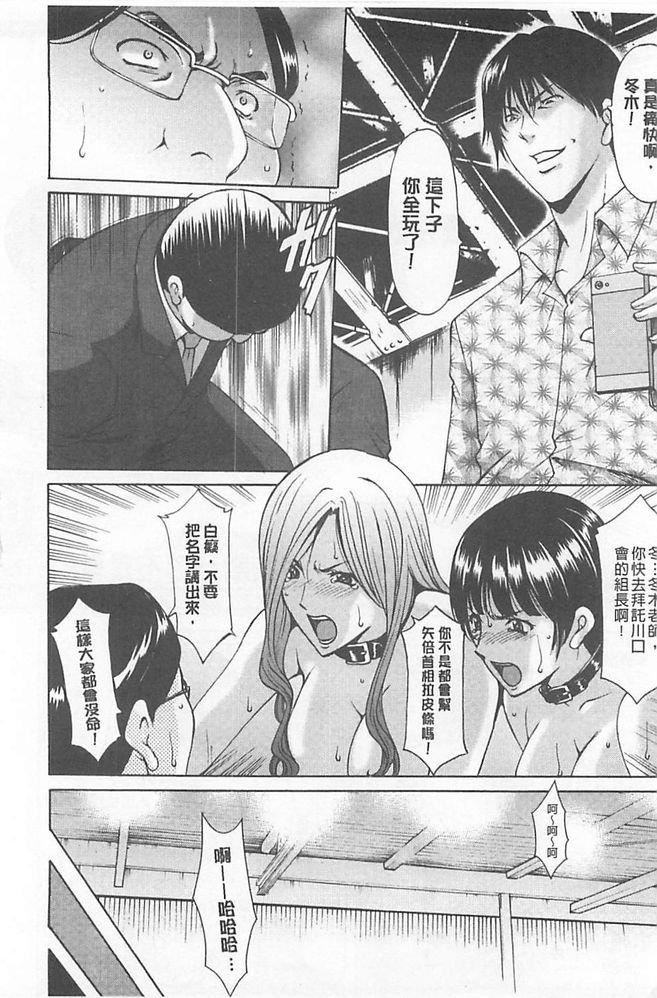 [星野竜一]淫堕の罠~芸能人母娘轮姦调教[星野竜一]淫堕の罠~芸能人母娘轮姦调教