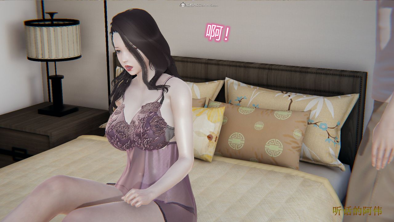 [3D]吸血鬼綠茶媽媽第1-2季第02話-第一季