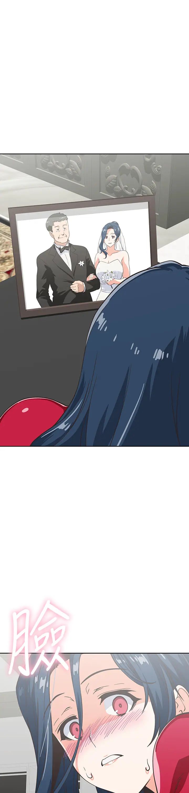 夢幻速食店第30話-店長，就看著婚紗照做吧