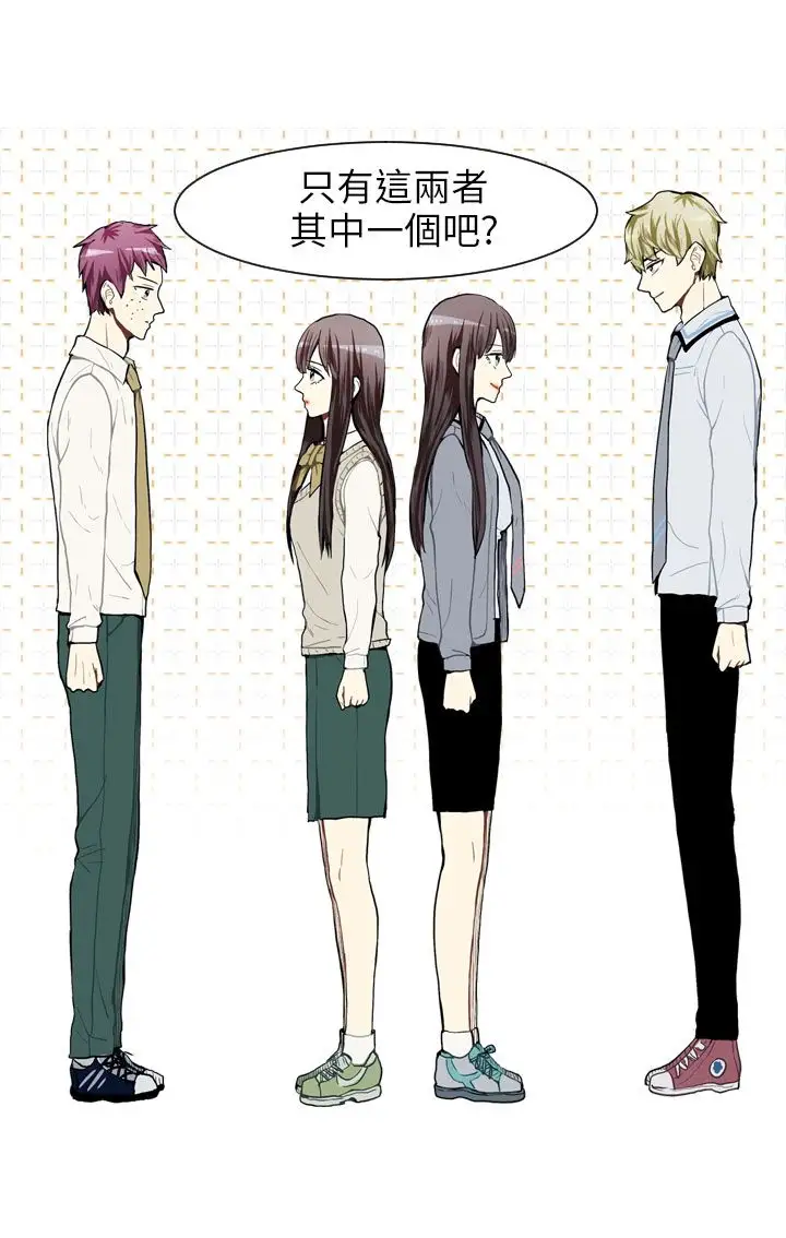 Love&ampWish第43话