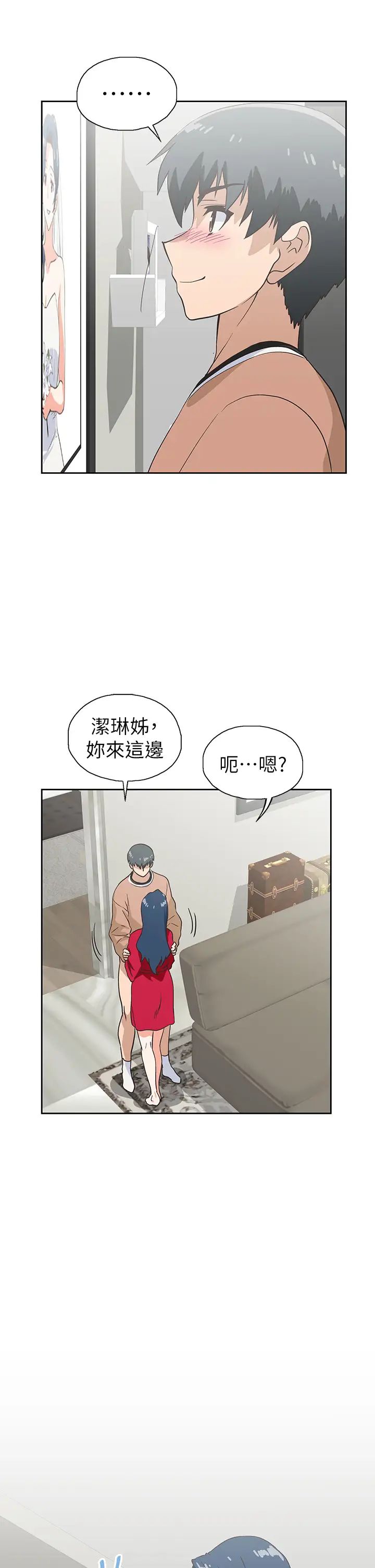 梦幻速食店第30话-店长,就看着婚纱照做吧