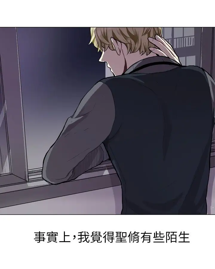 Love&ampWish第43话