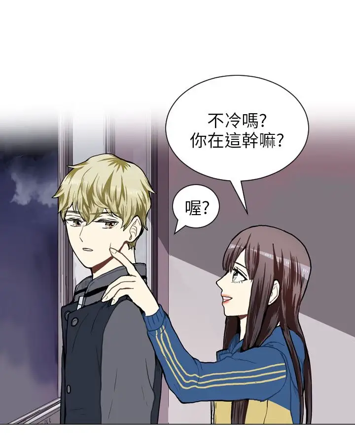 Love&ampWish第43话