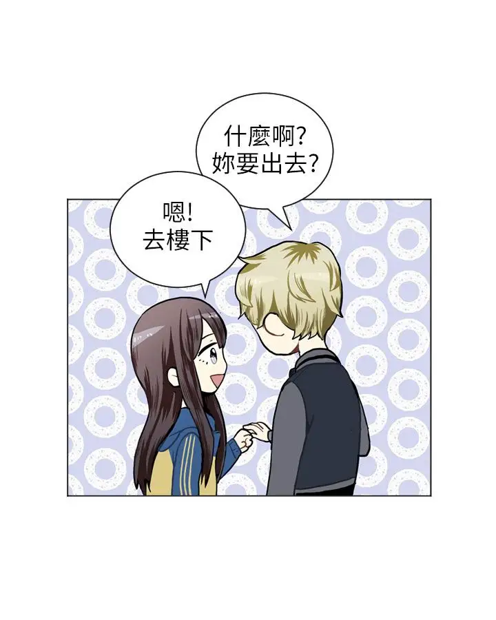 Love&Wish第43话