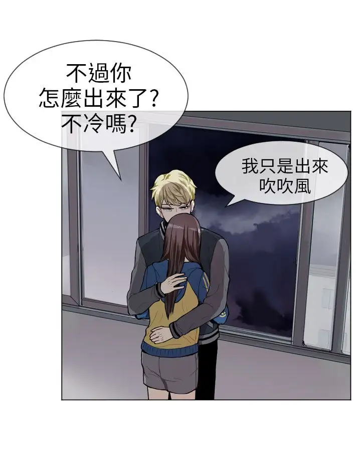 Love&ampWish第43话