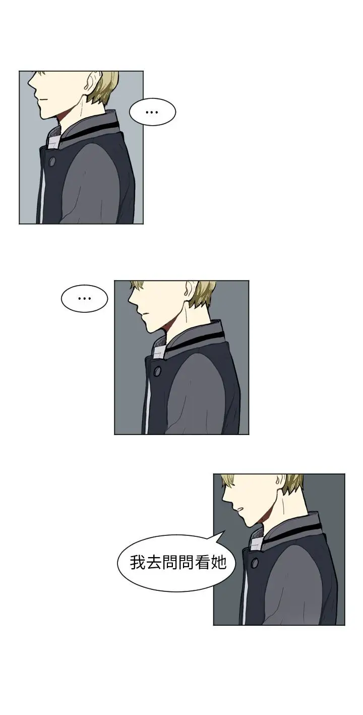 Love&ampWish第43话