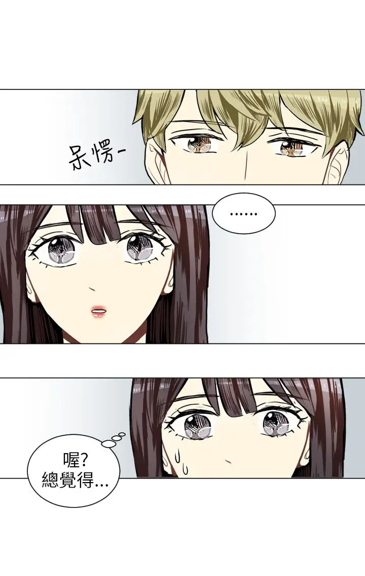 Love&Wish第43话