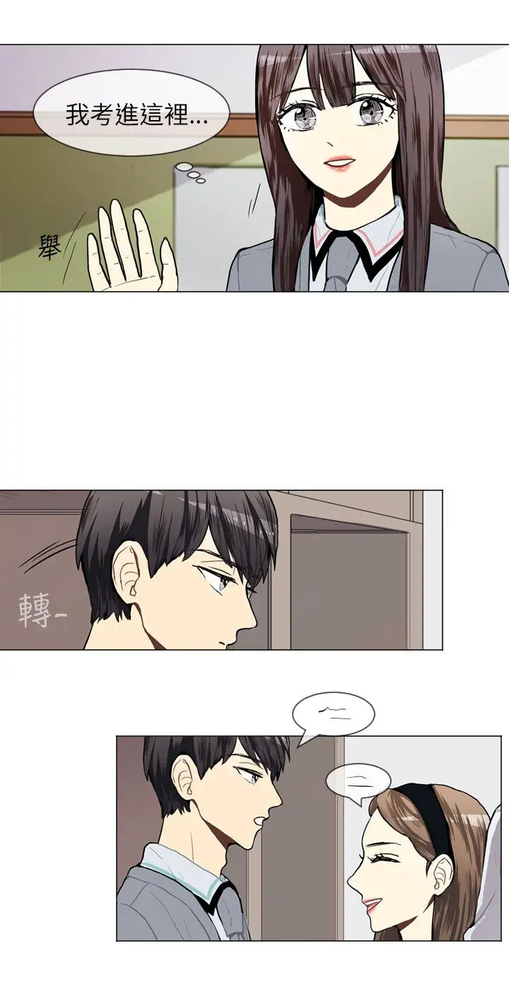 Love&Wish第43话