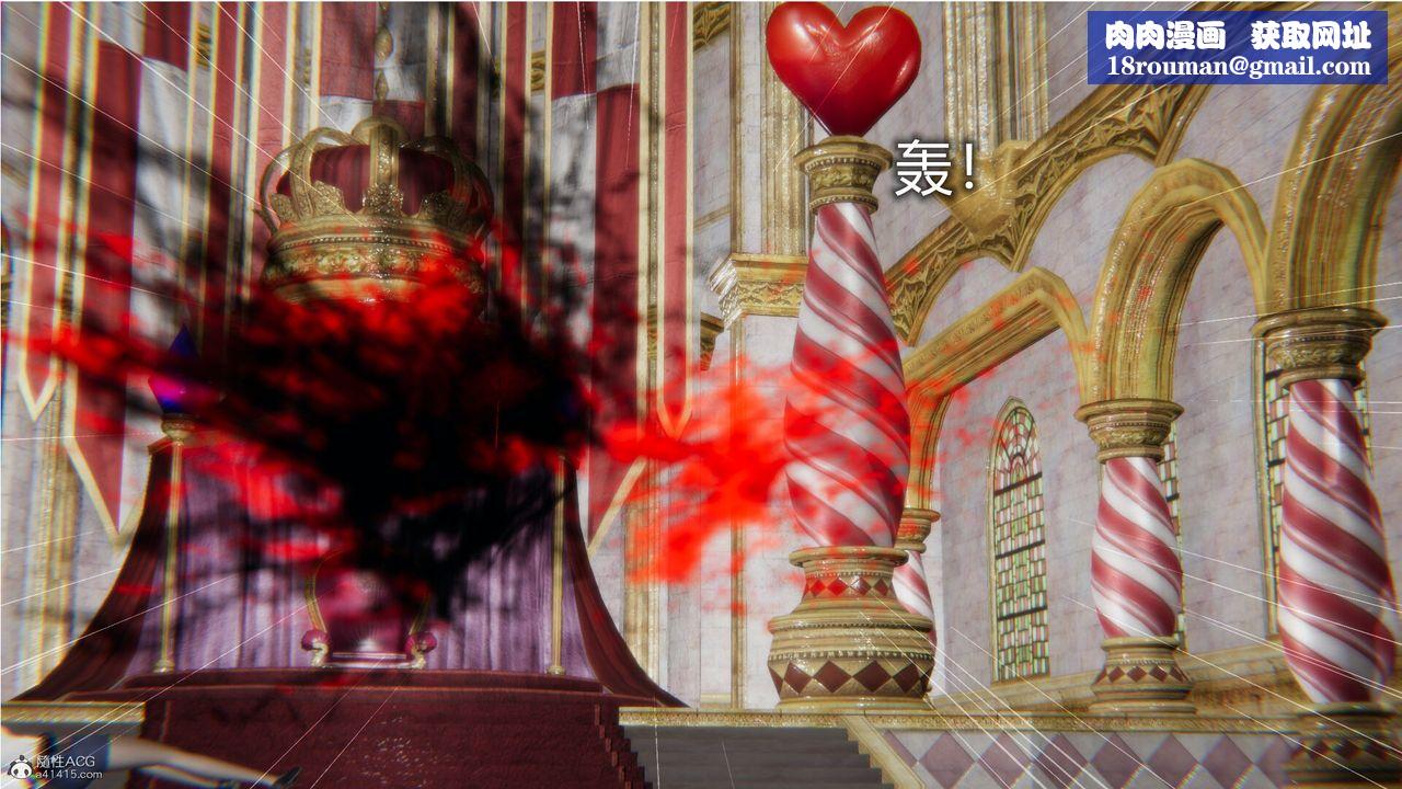 [3D]吸血鬼绿茶妈妈第1-2季第03话-第一季