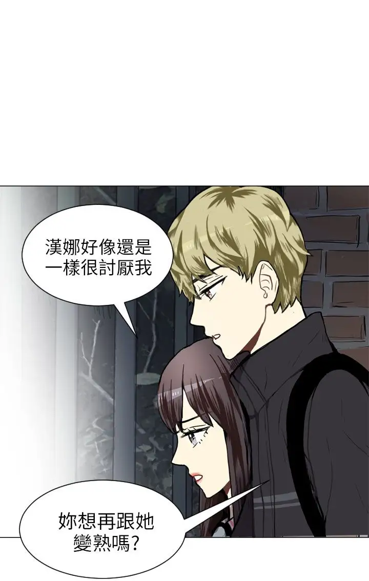 Love&Wish第43话
