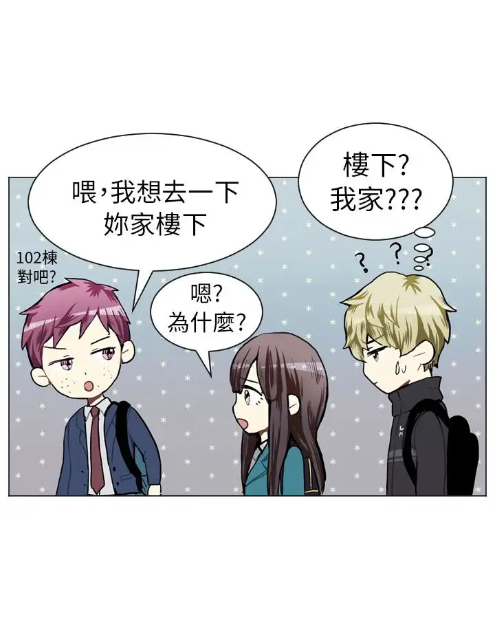 Love&ampWish第44话