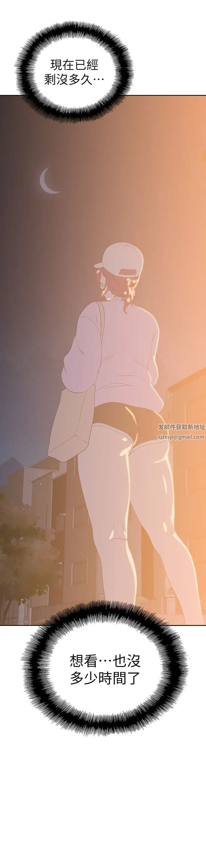 梦幻速食店第32话-你想来我傢吗?