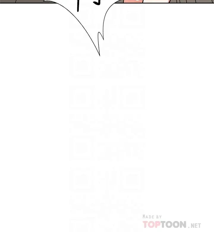 梦幻速食店第32话-你想来我傢吗?