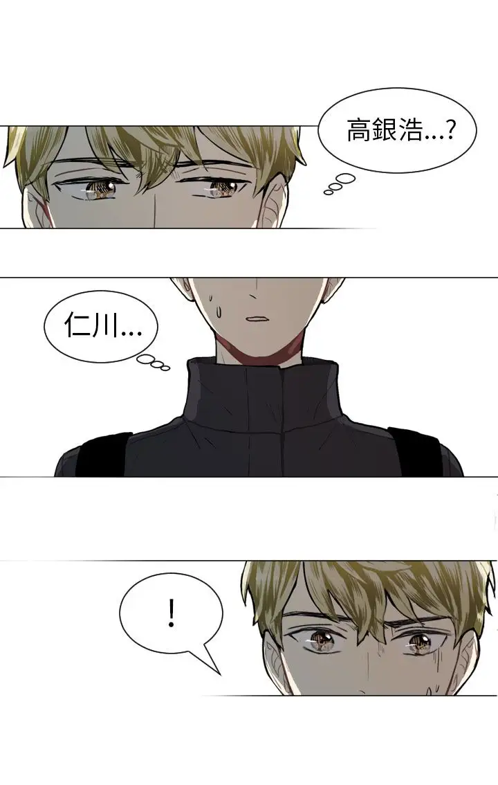 Love&ampWish第44话