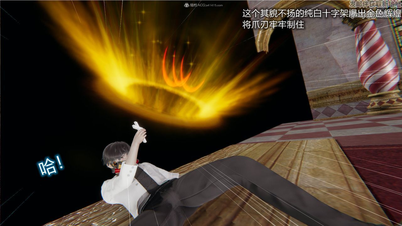 [3D]吸血鬼绿茶妈妈第1-2季第04话-第一季