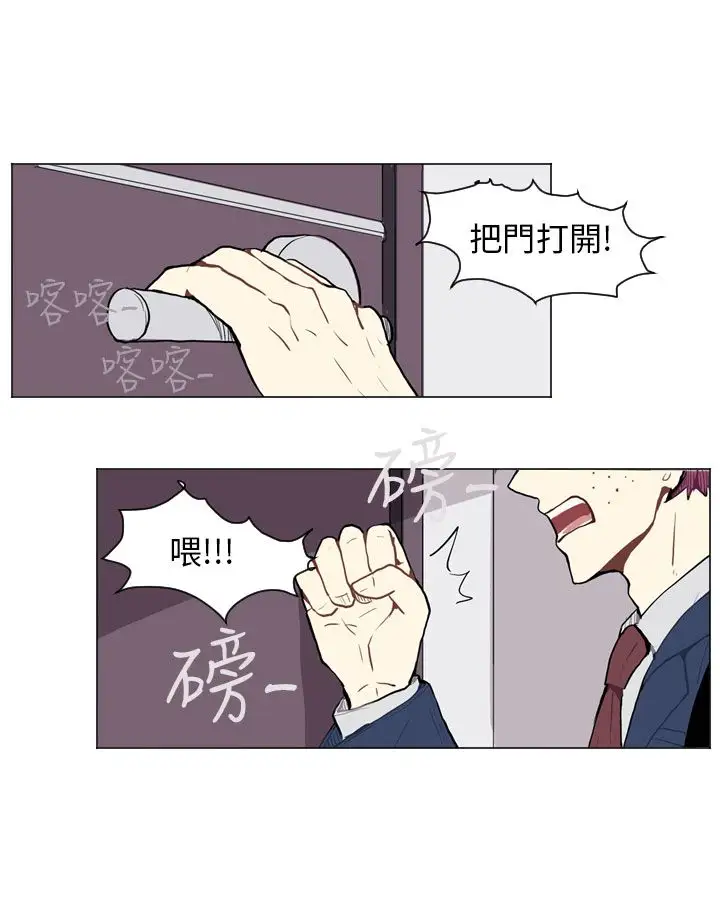 Love&ampWish第44话