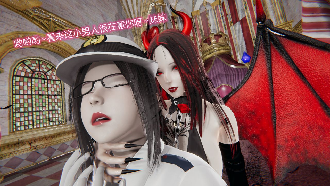 [3D]吸血鬼绿茶妈妈第1-2季第04话-第一季