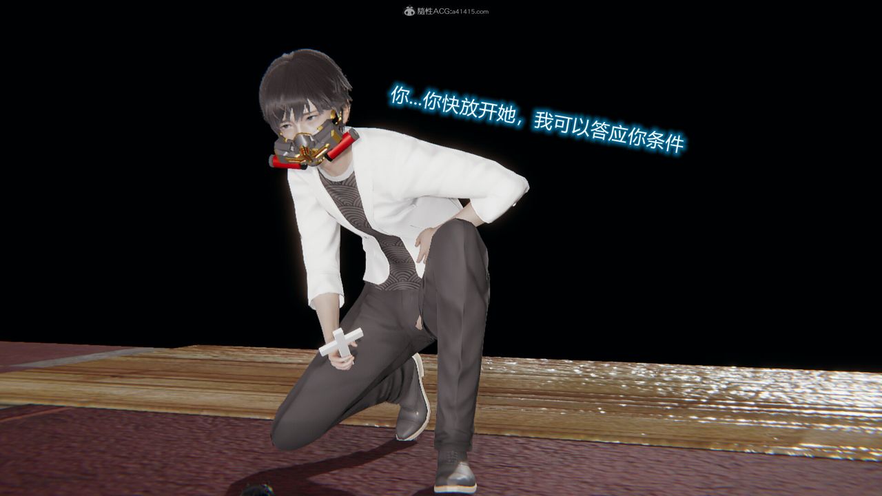 [3D]吸血鬼绿茶妈妈第1-2季第04话-第一季