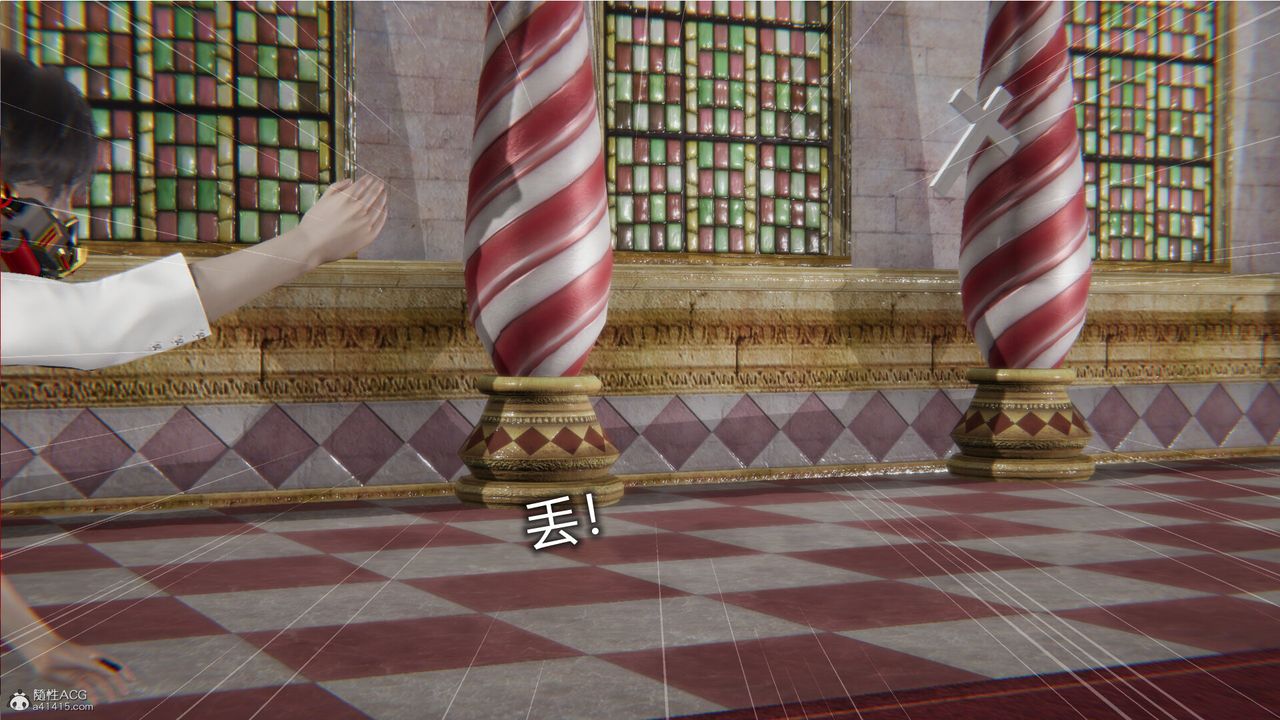 [3D]吸血鬼绿茶妈妈第1-2季第04话-第一季