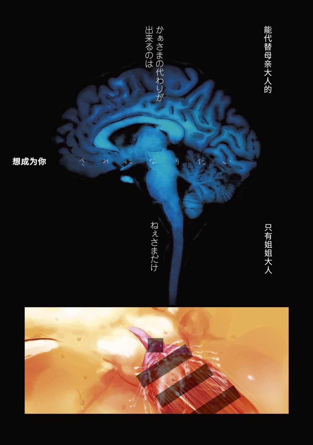 [佐々原忧树]ナイショのはっぴょう会。[中国翻訳][DL版][佐々原忧树]ナイショのはっぴょう会。[中国翻訳][DL版]