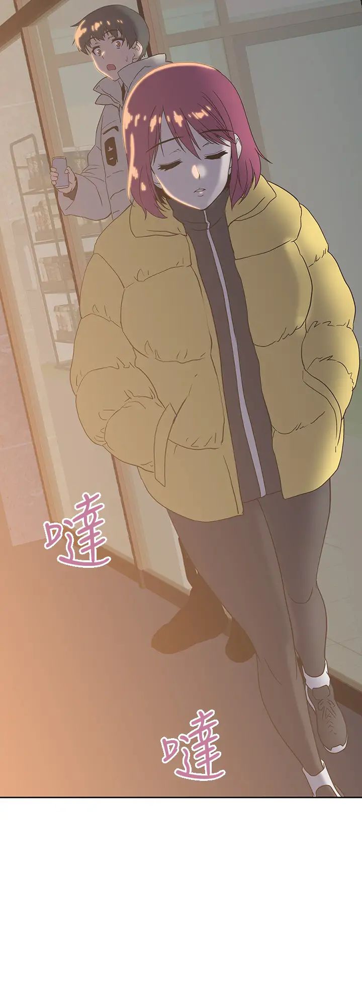 梦幻速食店第32话-你想来我傢吗?