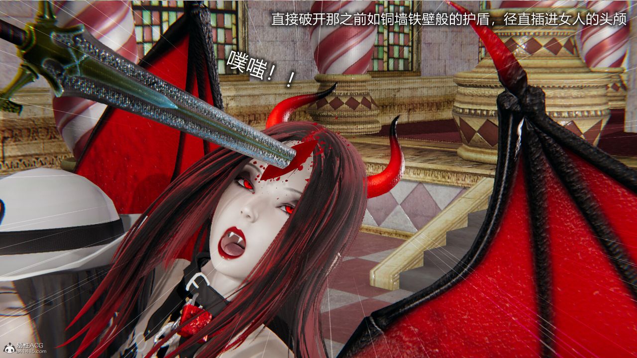 [3D]吸血鬼绿茶妈妈第1-2季第04话-第一季